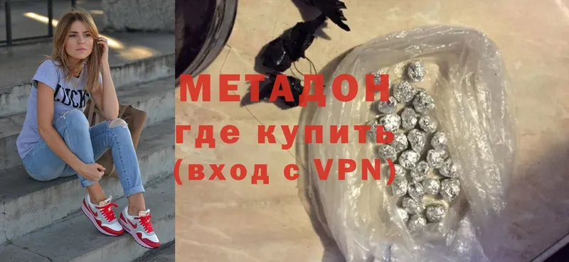 Цена Усть-Лабинск Cocaine  A-PVP  Бошки Шишки  Меф 