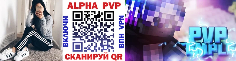 Наркотические вещества Усть-Лабинск КОКАИН Мефедрон Метадон ГАШ ОМГ ОМГ ссылка СК