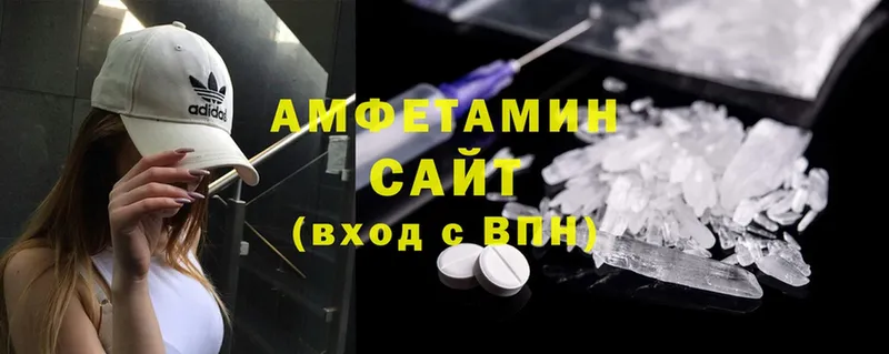 KRAKEN как войти  Усть-Лабинск  Amphetamine Premium 