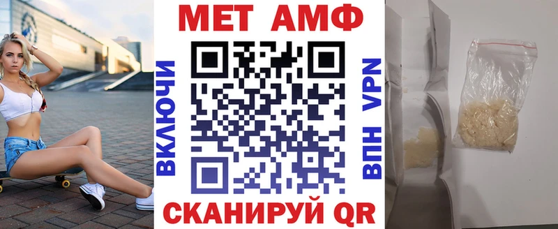 АМФ VHQ Усть-Лабинск