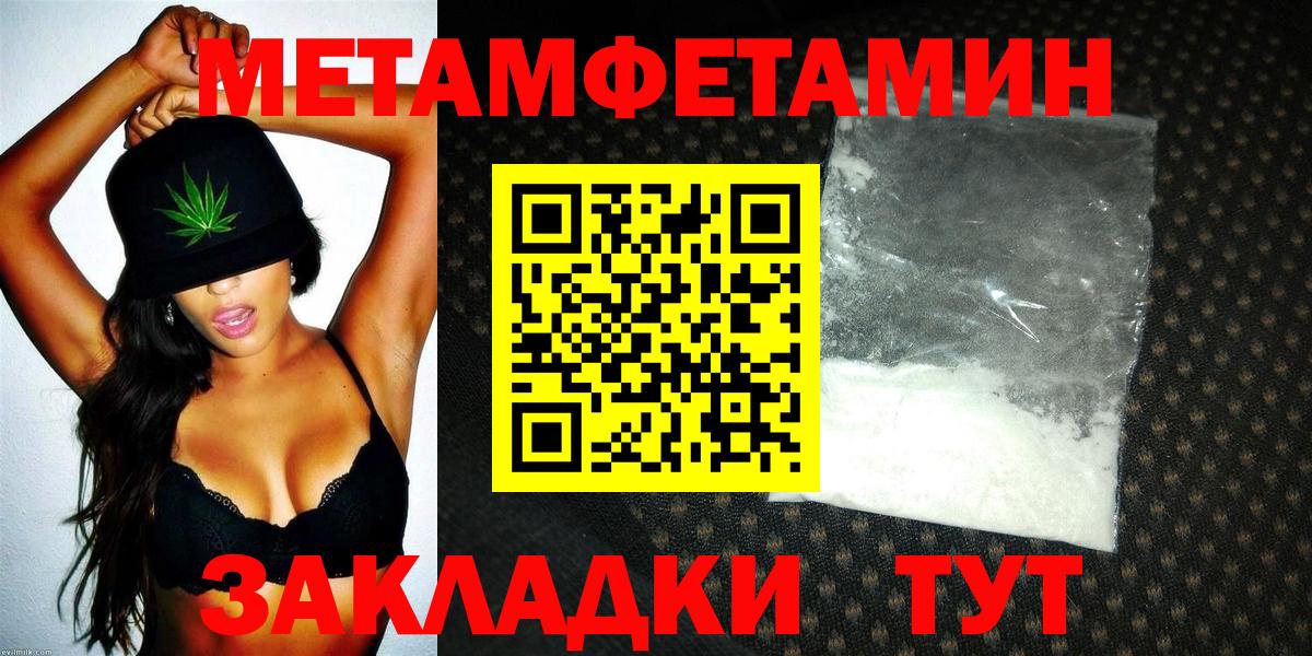 АМФ 97%  Амфетамин  Усть-Лабинск  АМФЕТАМИН  Вход с VPN 