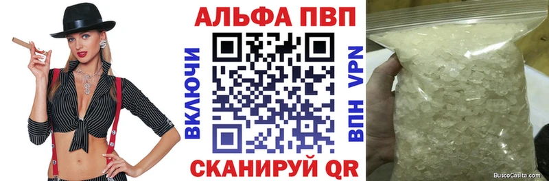 Альфа ПВП кристаллы  даркнет какой сайт  Усть-Лабинск 