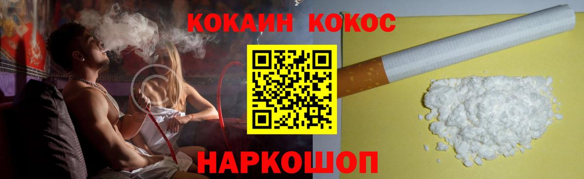 МЕТАМФЕТАМИН  Усть-Лабинск  Амфетамин кристаллы  ГАШ  Марихуана  МЕФ   Вход с VPN  Alpha-PVP СК   COCAIN 