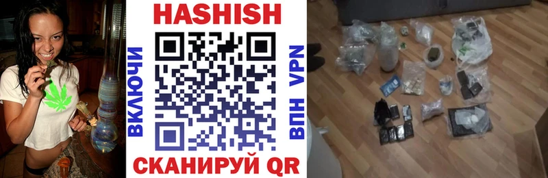ГАШИШ гарик  Усть-Лабинск 