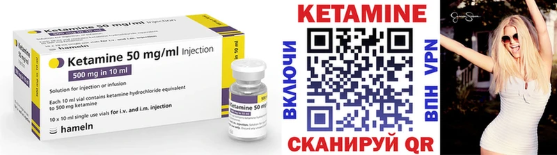 как найти закладки  Усть-Лабинск  маркетплейс официальный сайт  КЕТАМИН VHQ 