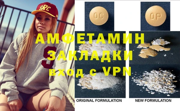 винт Новокубанск