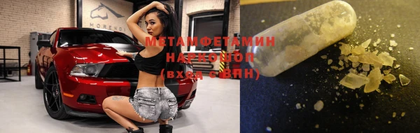 круглые Новозыбков