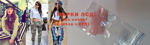 бошки Нязепетровск
