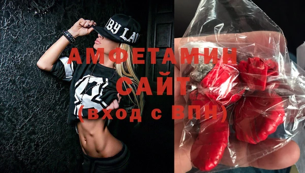 ALPHA-PVP Болхов