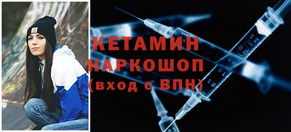бошки Нязепетровск