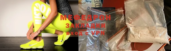 ГАЛЛЮЦИНОГЕННЫЕ ГРИБЫ Новодвинск