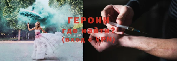 круглые Новозыбков