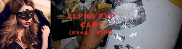 винт Новокубанск