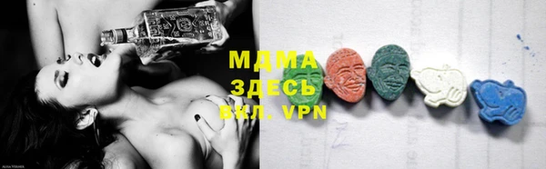 ГАЛЛЮЦИНОГЕННЫЕ ГРИБЫ Новодвинск