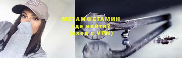 бошки Нязепетровск