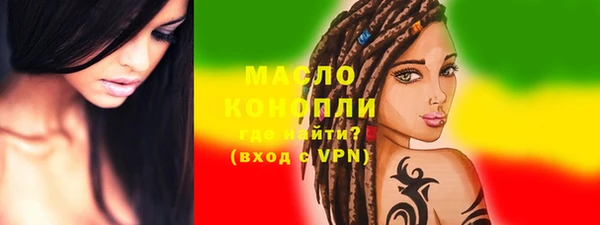 ГАЛЛЮЦИНОГЕННЫЕ ГРИБЫ Новодвинск