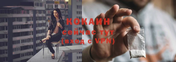 круглые Новозыбков