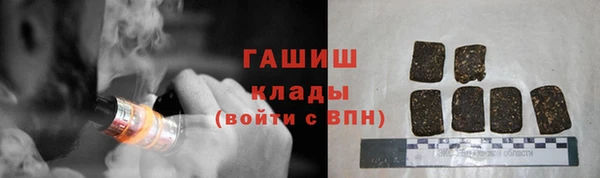 твердый Валдай