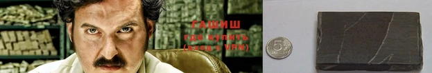 винт Новокубанск