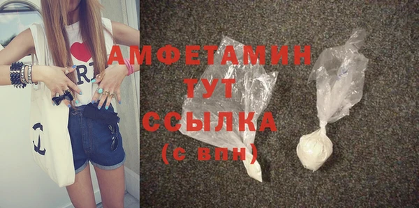 ГАЛЛЮЦИНОГЕННЫЕ ГРИБЫ Новодвинск