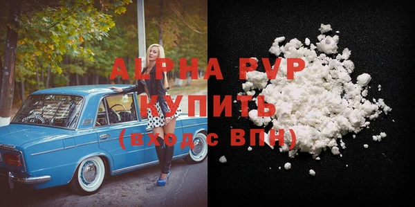 винт Новокубанск