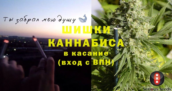 мяу мяу кристалл Валуйки