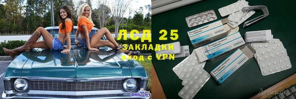 круглые Новозыбков