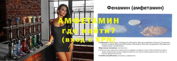 ALPHA-PVP Болхов
