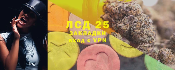 бошки Нязепетровск