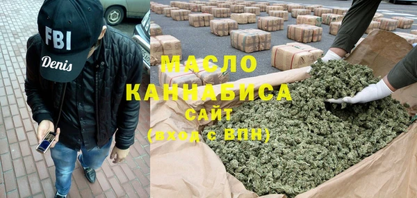 каннабис Болотное