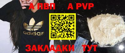 каннабис Кингисепп