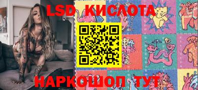 каннабис Кингисепп