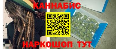каннабис Кингисепп