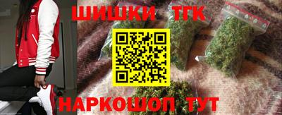 каннабис Кингисепп