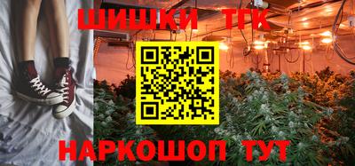 каннабис Кингисепп