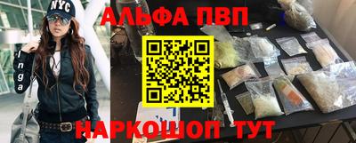 Альфа ПВП Кинель