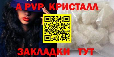 Альфа ПВП Кинель