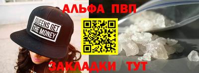 каннабис Кингисепп