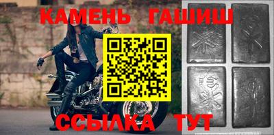 синтетический гашиш Кимры