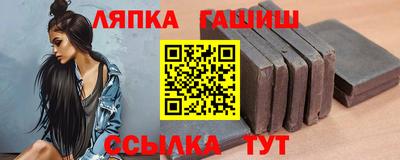 каннабис Кингисепп