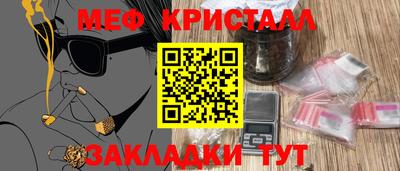 каннабис Кингисепп