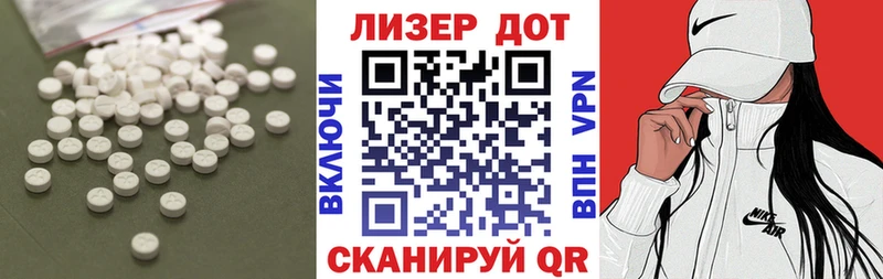 даркнет Telegram  Усть-Лабинск  Лсд 25 экстази ecstasy 
