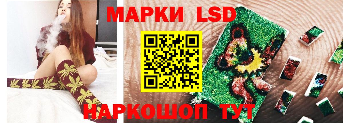 Усть-Лабинск  LSD-25 экстази ecstasy  Вход с VPN  ЛСД экстази кислота 