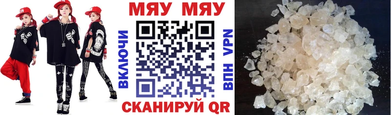 Меф мука купить наркотики цена Усть-Лабинск
