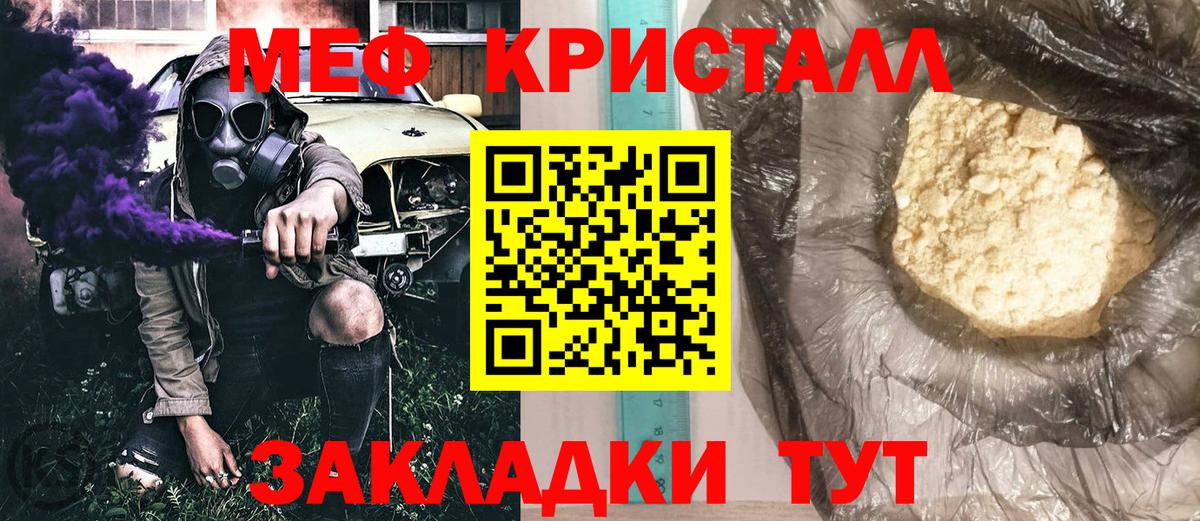 Каннабис Усть-Лабинск