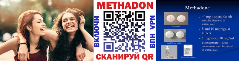 МЕТАДОН VHQ  даркнет какой сайт  Усть-Лабинск 