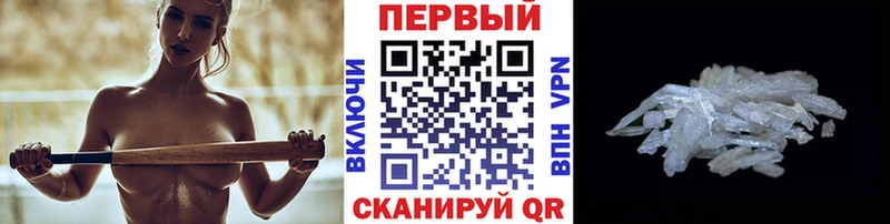 Первитин Декстрометамфетамин 99.9% Усть-Лабинск