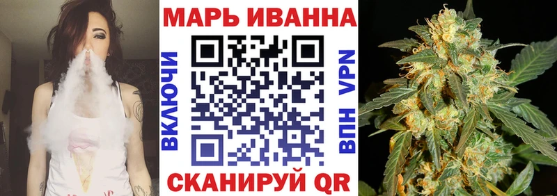Канабис Ganja Усть-Лабинск