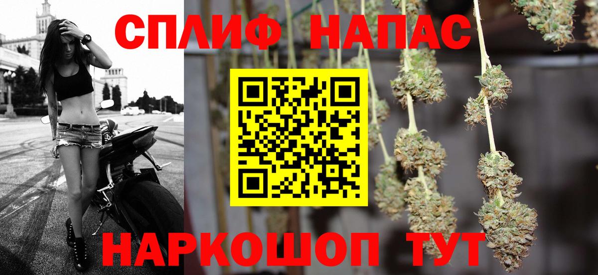 Усть-Лабинск  Шишки марихуана AK-47  Каннабис тримм  Конопля Ganja  Вход с VPN 