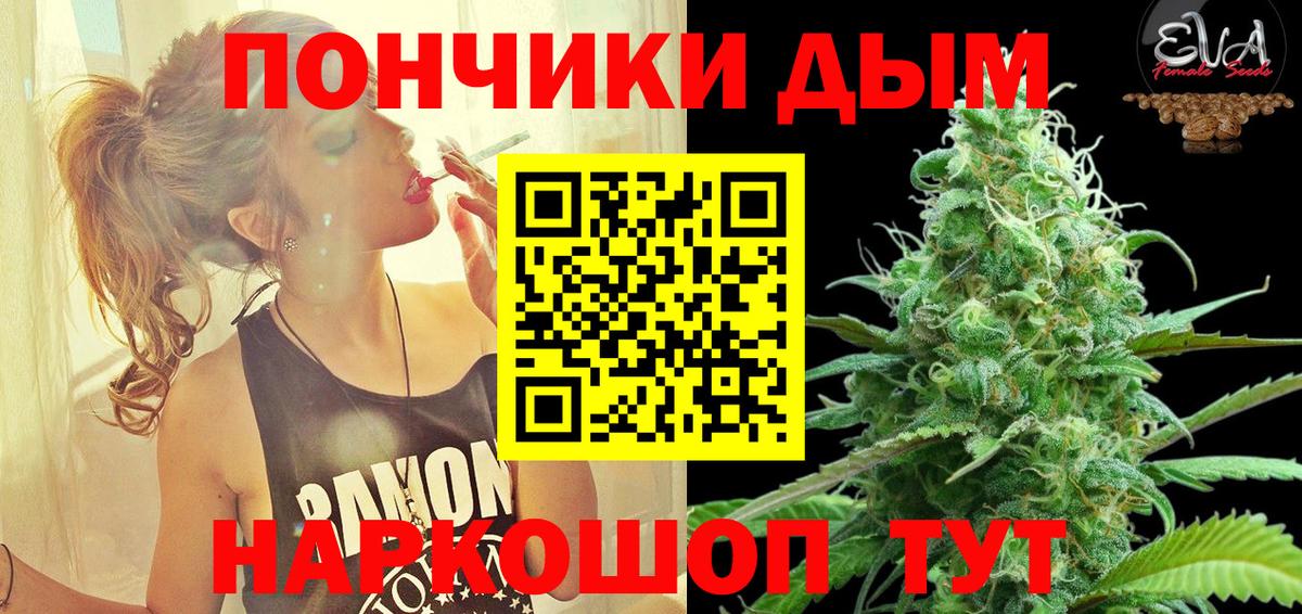 Бошки марихуана LSD WEED Усть-Лабинск